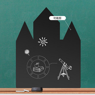 AUCS 软磁性贴黑板贴80*120cm 学校家用板书教学公开课粉笔墙贴小磁吸磁力软磁贴冰箱贴不伤墙