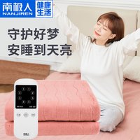 南极人（NanJiren）电热毯1.8米x2.0米冬季家用电褥子单双人自动断电保暖小床垫 无纺布-暖咖 (长2.0米宽1.8米)