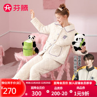 芬腾睡衣女冬夹棉加厚翻领开衫单面绒熊猫防静电家居服睡衣套装 米白 L