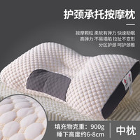 洁丽雅(Grace)SPA按摩枕防瞒抗菌枕头护颈椎助眠枕芯单双人家用睡眠枕 SPA抑菌水立方按摩中枕(灰色)