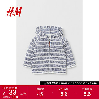 H&M HM童装男童外套秋季针织抓绒大衣宝宝条纹长袖外穿上衣0857580