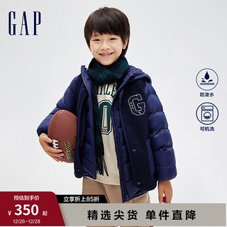 Gap 盖璞 男童冬季2023LOGO可脱卸2合1羽绒服836921儿童装连帽外套 海军蓝  150cm(L)亚洲尺码