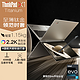  ThinkPad 思考本 联想ThinkPad X1 Titanium 2021新款 钛金本 13.5英寸触控屏轻薄笔记本电脑 i7-1160G7 16G 512G 09CD标配　