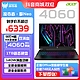 acer 宏碁 掠夺者擎Neo 13500HX/16G/512G/RTX4060 2.5K电竞游戏笔记本
