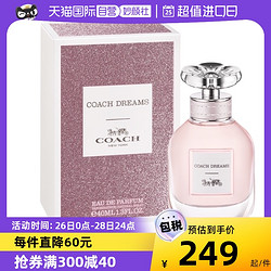 COACH 蔻驰 新年礼物COACH蔻驰梦想之旅女士香水40/60ml木质香清新