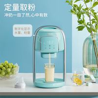 BEISHIJI 贝世吉 智能取粉机 婴儿调奶器 泡奶机 全自动冲奶机 定量出粉宝宝大容量 白色