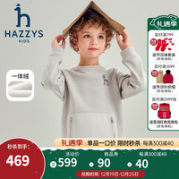 哈吉斯（HAZZYS）品牌童装男童卫衣冬龙年红品弹力保暖套头一体绒卫衣 极地灰 155