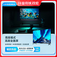 Xiaomi 小米 MI 小米 电视75英寸疾速全面屏  4K超高清 远场语音