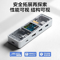 DockCase 带屏智能-拓展坞Book苹果电脑转换器