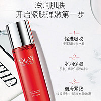 OLAY 玉兰油 大红瓶爽肤精华水女护肤品新生塑颜金纯化妆水保湿补水送老婆生日 大红水50ml