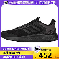 adidas 阿迪达斯 跑步鞋男新款缓震训练鞋透气运动鞋IF8651