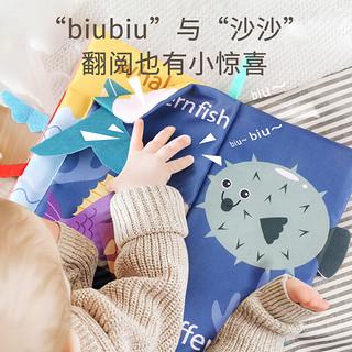 伊贝智布书婴儿玩具0-1岁6个月以上可啃咬发声尾巴宝宝撕不烂粘儿童用品 布书【海洋动物】 新生儿婴儿布书