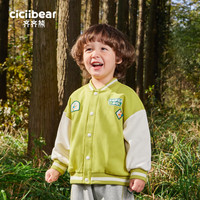 齐齐熊 cicibear男童棒球服外套春季儿童春装上衣宝宝衣服2024新 草木绿 73cm
