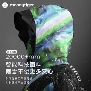 moodytiger儿童滑雪服23年冬季primaloft专业p棉防水透气保暖滑雪服套装 【滑雪服】光斓绿 140cm