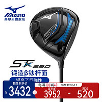 Mizuno 美津浓 23新款Mizuno/美津浓STX230高尔夫科技远距初学者新手一号木球杆