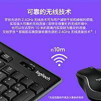 logitech 罗技 MK270无线键鼠套装无线键盘鼠标套装笔记本静音蓝牙
