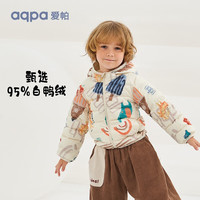 aqpa 儿童羽绒服冬男女童宝宝可收纳帅气萌趣保暖 森林摇滚乐 130cm