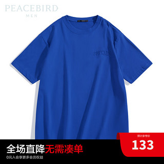太平鸟女装 PEACEBIRD MEN 太平鸟男装 男士圆领短袖T恤 B3DAC2208 蓝色 L