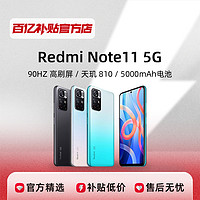 MI 小米 Redmi 红米Note11 5G正品千元机智能老年机手机