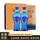 YANGHE 洋河 海之蓝 42度 520ml*2瓶 礼袋装