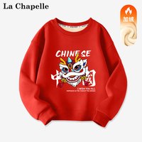 LA CHAPELLE MINI 拉夏贝尔儿童加绒卫衣男童红色新年上衣女童秋冬装保暖龙年拜年服 龙头红色 130