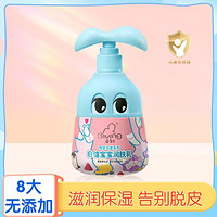 Giving 启初 自信宝宝润肤乳260ml 缓解干痒泛红