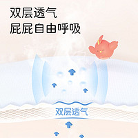 抖音超值购：Chiaus 雀氏 拉拉裤新薄快吸1包L/XL/XXL/XXXL超薄瞬吸透气柔软亲肤学步裤