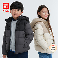 UNIQLO 优衣库 童装/男童/女童高级轻型羽绒连帽外套(帽子可拆卸)460168