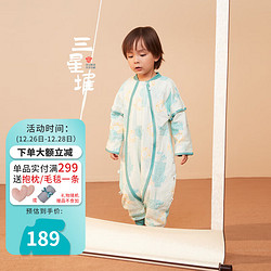 i-baby 夹棉系列 D66020 婴儿长袖分腿式睡袋 舒适款 芳洲鹦鹉 130码