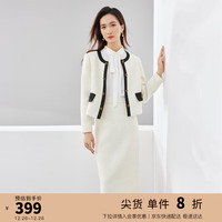 尚都比拉秋冬气质通勤外套女高腰铅笔半身裙两件套套装 栀子白 XL 