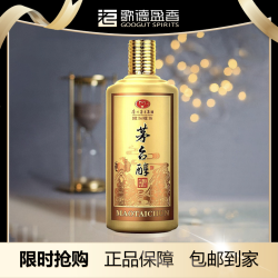茅台醇 MOUTAI/茅台醇丁酉鸡年送礼2017年53度优级白酒酱香型53度500ml