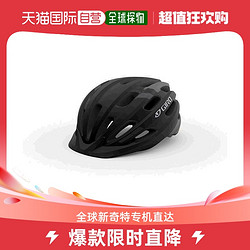 GIRO 香港直邮GIRO REGISTER HELMET 头盔UA(54-61cm)骑行头盔自行車头