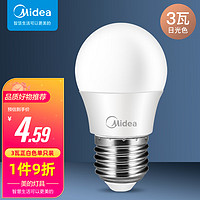 移动端、京东百亿补贴：Midea 美的 LED灯泡节能灯泡球泡E27大螺口超亮家用照明台灯光源省电灯泡 3W正白单只