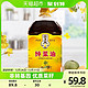  88VIP：菜子王 纯菜油 5L　