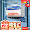 Hisense 海信 纤薄扁桶60升家用电热水器 S6210i