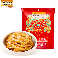 乌江 榨菜微辣丝30g*10袋 开味下饭咸菜