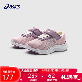 ASICS 亚瑟士 童鞋新品男女儿童体测训练运动鞋LAZERBEAM 700