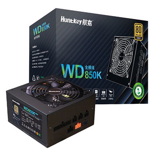 Huntkey 航嘉 WD850K全模组 金牌850W电脑电源（80PLUS金牌/单路70.8A/原生PCIe5.0/全电压/LLC+SR+DC-DC）