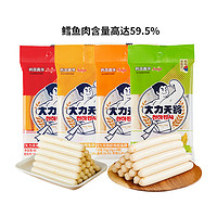 大力天将 韩国进口干酪玉米虾肉干酪牛奶鳕鱼肠办休闲零食袋