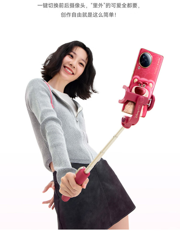 xiaomi小米变焦自拍杆迪士尼100周年草莓熊三脚架支架防抖便携旅游