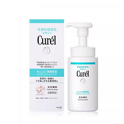 Curél 珂润 洗面奶保湿泡沫洁面150ml男女敏感肌氨基酸洁面