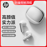 HP 惠普 蓝牙耳机 真无线智能通话降噪 半入耳运动跑步耳麦通用