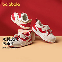 巴拉巴拉 童鞋学步鞋2024冬龙年拜年鞋小白鞋舒适透气208124144203