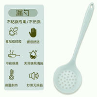ELEPHAS PLUS 家用食品级耐高温 硅胶漏勺