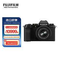 FUJIFILM 富士 X-S20/XS20 微单相机 无反套机（15-45mm镜头) 轻便Vlog视频相机 AI智能对焦 黑色