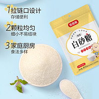 88VIP：稻稻熊 食糖白砂糖405g*2烘焙白糖细砂糖蛋糕烘焙材料原料家用
