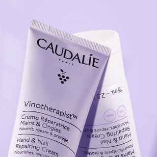 CAUDALIE 欧缇丽 护手霜 法国进口葡萄籽 补水保湿 滋养美甲男女通用手霜 护肤礼物 75g