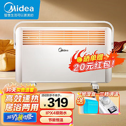 Midea 美的 "白天鹅"家用取暖器、IPX4防水/浴室取暖/欧式快热炉 NDK20-17DW