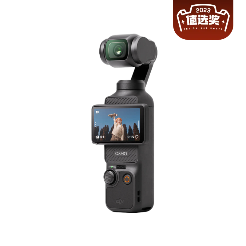 Osmo Pocket 3 一英寸口袋云台相机 标准版