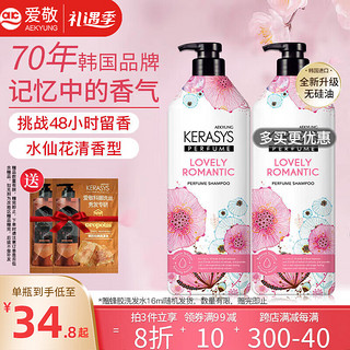 AEKYUNG 爱敬 弹性滋养洗发露 600ml